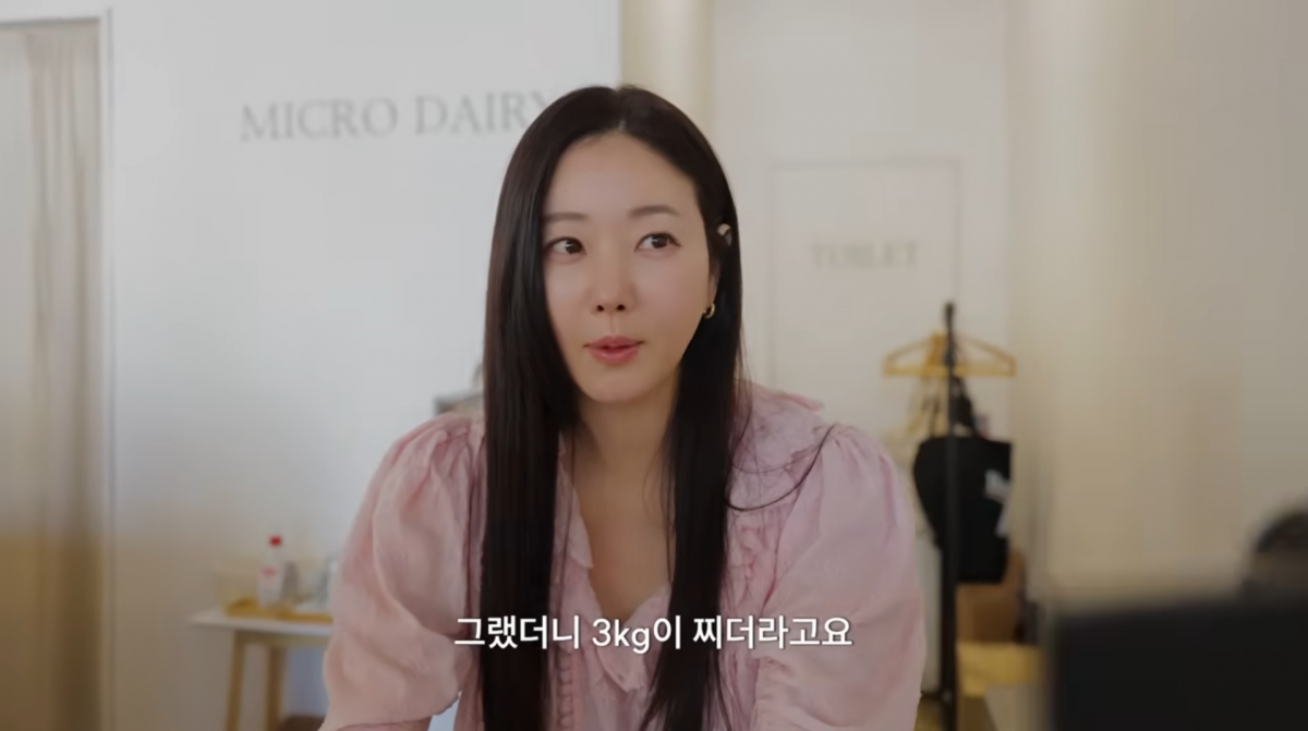 사진=김사랑 유튜브