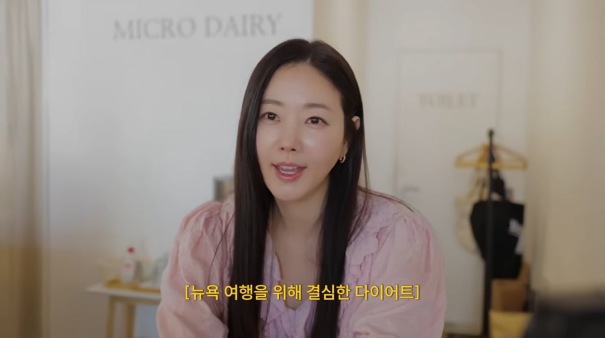 사진=김사랑 유튜브