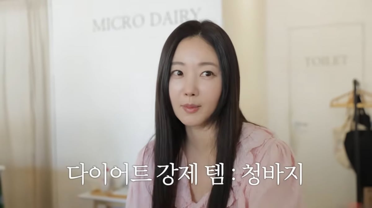 사진=김사랑 유튜브