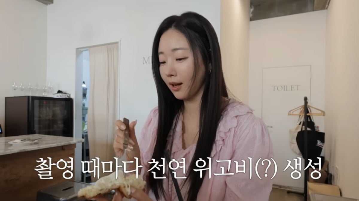사진=김사랑 유튜브