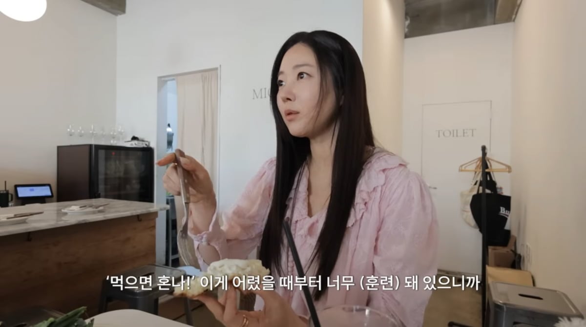 사진=김사랑 유튜브