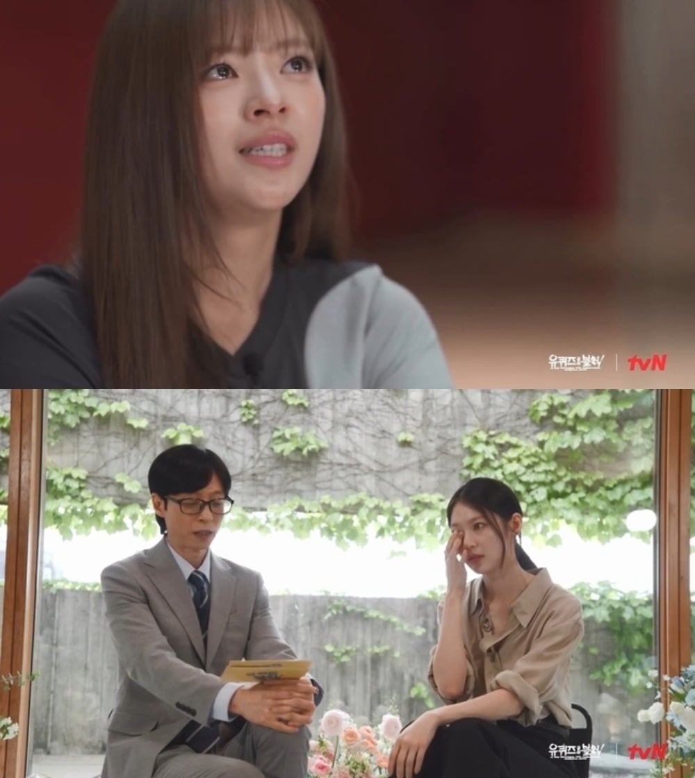 사진 = tvN ‘유 퀴즈 온 더 블럭’ 
