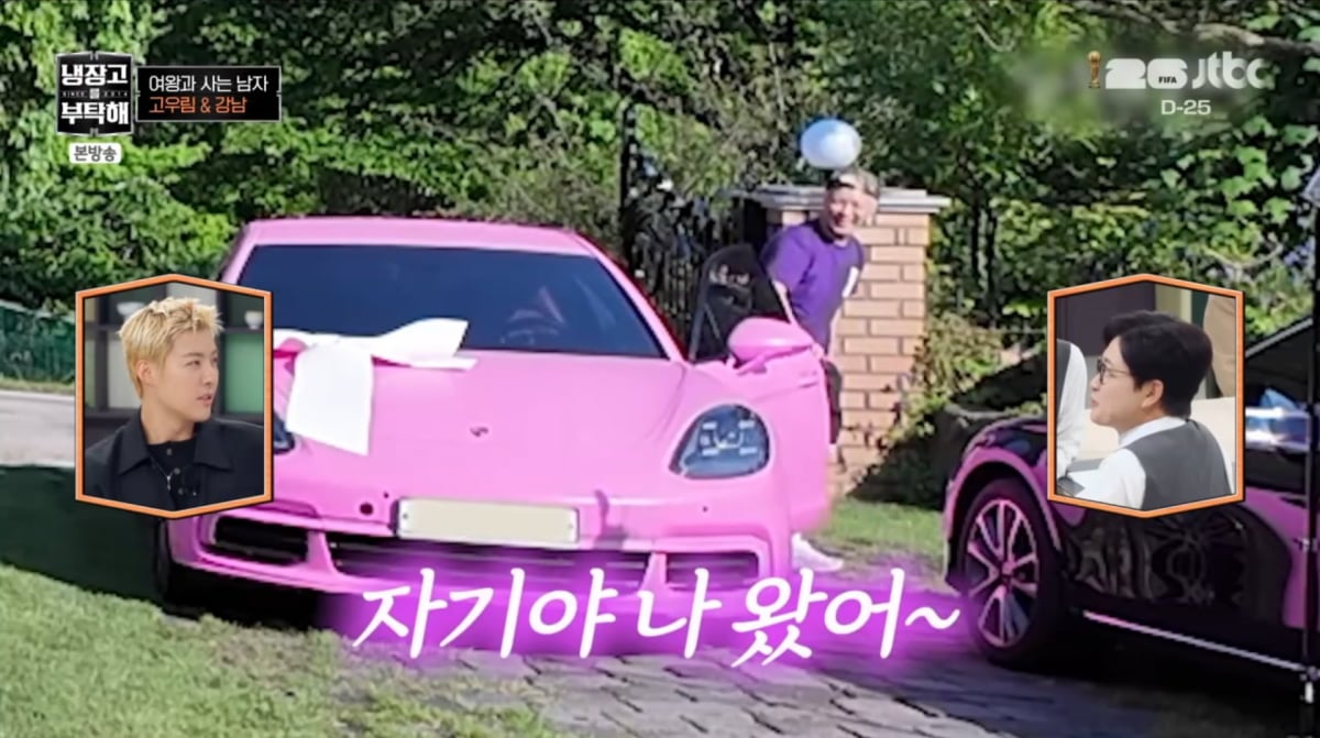 사진=JTBC '냉장고를 부탁해'