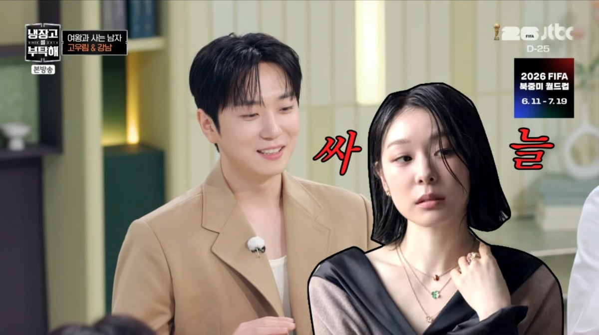 사진=JTBC '냉장고를 부탁해'