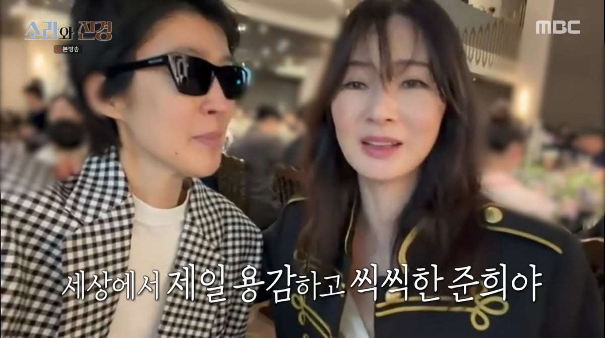 사진=MBC '소라와 진경'