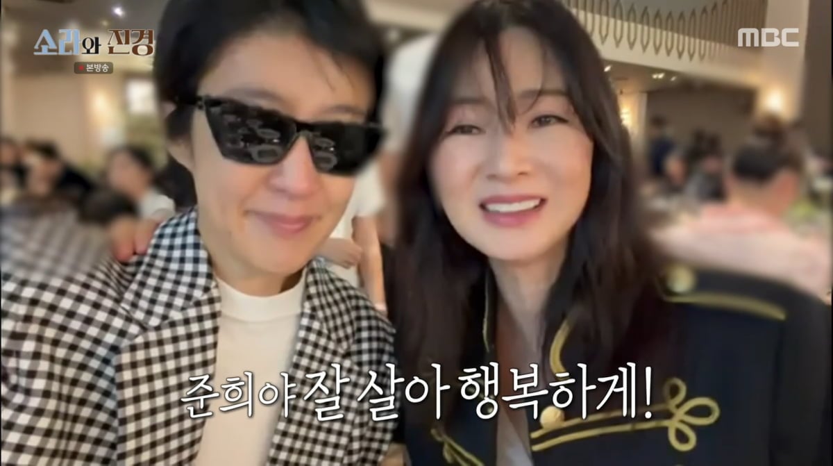사진=MBC '소라와 진경'