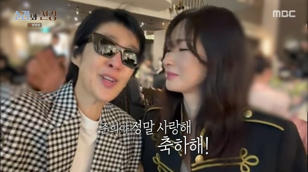 사진=MBC '소라와 진경'
