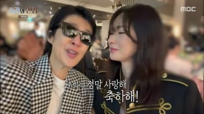 홍진경, 故 최진실 딸 결혼식서 오열…"힘든 일 많았지만, 행복하길"('소라와진경')