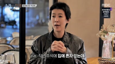 홍진경, 이혼 후 혼자 울었다…"시母, 엄마니까 강해지라고"('소라와진경')