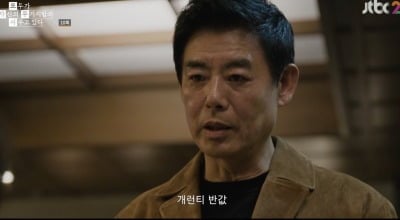 성동일, 구교환 첫 영화 주연됐다…“막 가보자, 개런티 반값” (‘모자무싸’) [종합]