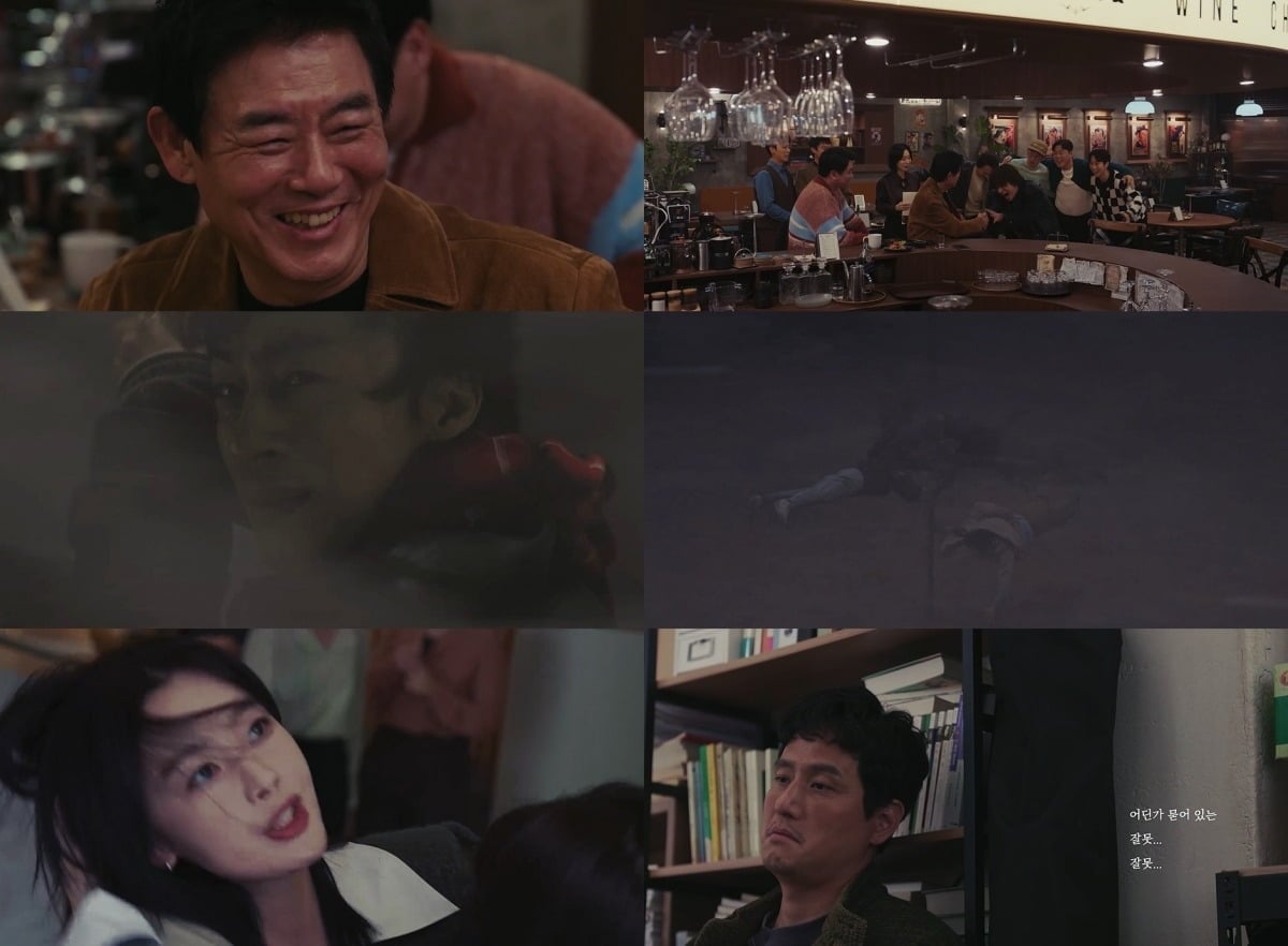 지난 17일 '모자무싸' 10화가 방송됐다. / 사진제공=JTBC