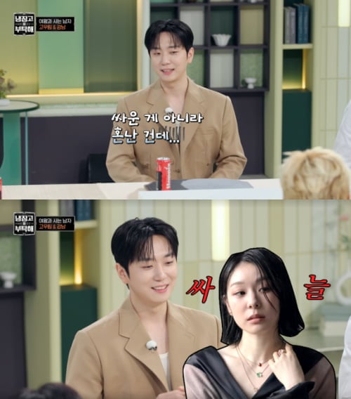 김연아, 게임만 하는 ♥고우림에 결국 폭발했다…"4시간 동안 컴퓨터 앞, 싸늘함 느껴" ('냉부해')