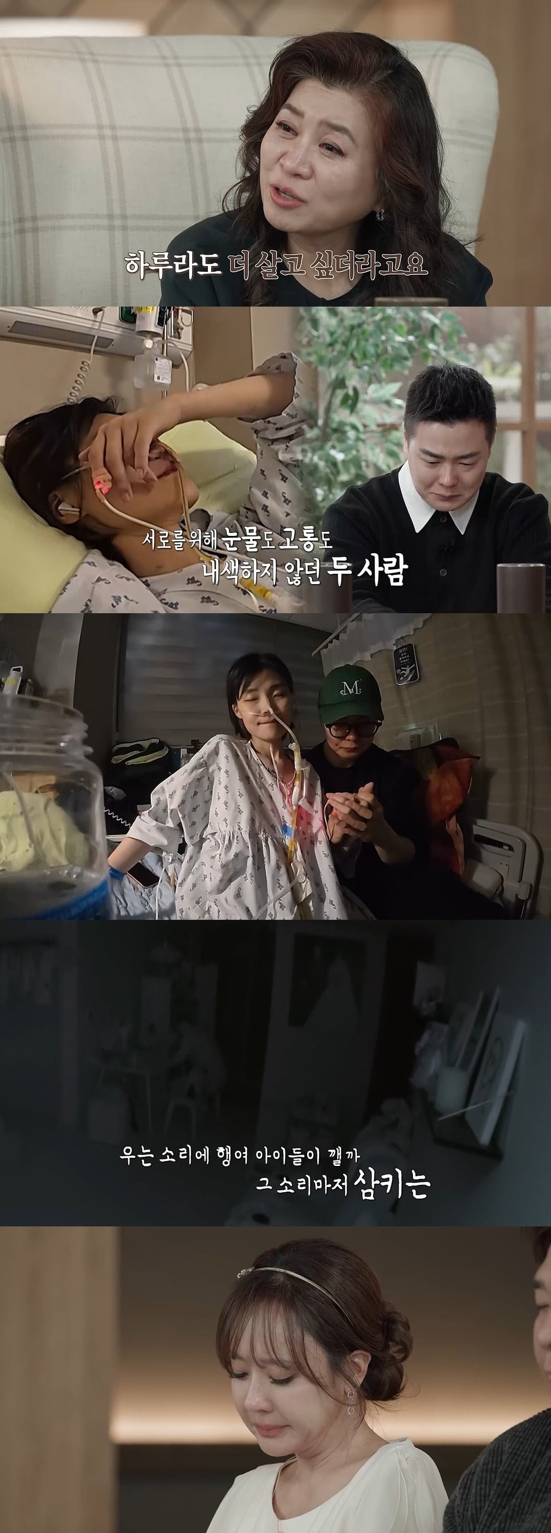 '오은영 리포트'는 매주 월요일 오후 9시에 방송한다. / 사진제공=MBC