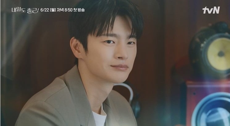 '내일도 출근!'의 티저 영상이 공개됐다. / 사진제공=tvN