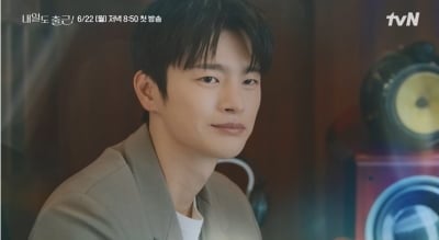 '천만 배우' 박지훈 바통 이어받는다…서인국, ♥박지현과 설레는 오피스 로맨스 ('내일도출근')
