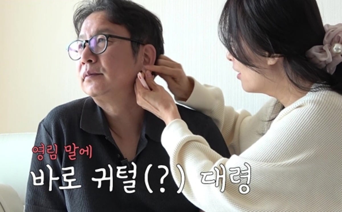 심현섭이 아내와 신혼 일상을 공개한다./사진제공=TV조선