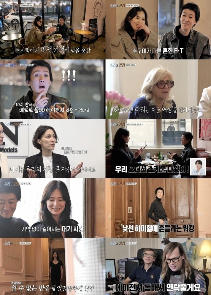 홍진경이 이혼 후 오열했던 일화를 고백했다./사진제공=MBC