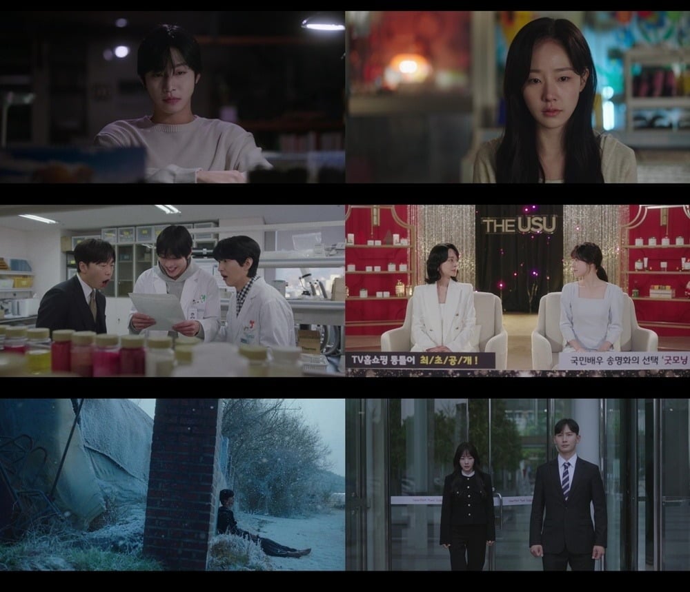 안효섭과 채원빈의 아픈 연결고리가 드러나며 안타까움을 자아내고 있다./사진제공=SBS