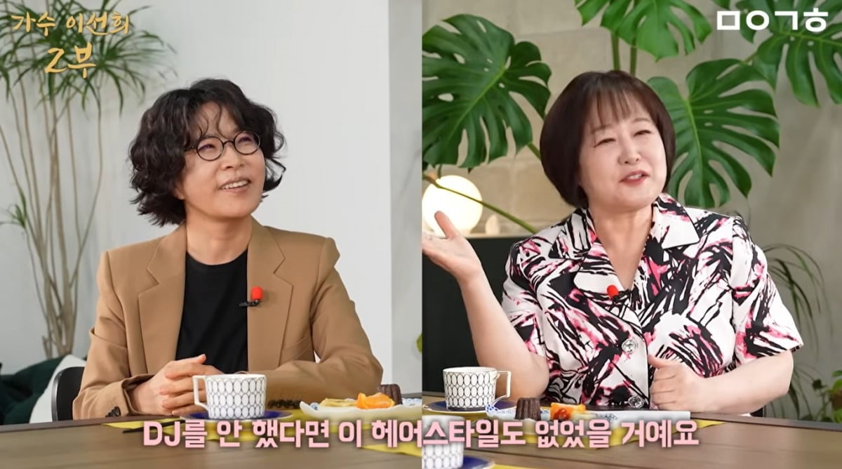 이선희가 절친 이금희와 다양한 이야기를 나눴다. / 사진=유튜브 '마이 금희' 영상 캡처