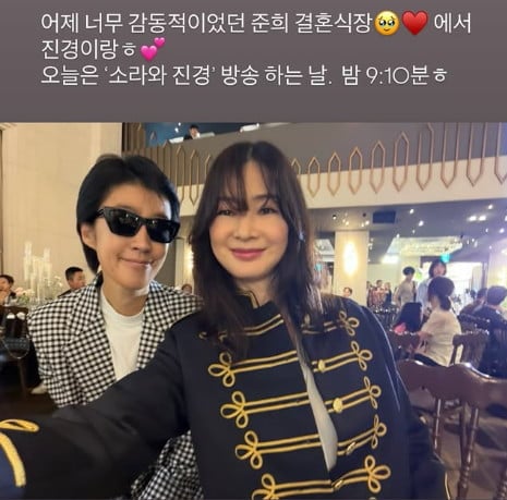 사진=이소라 SNS