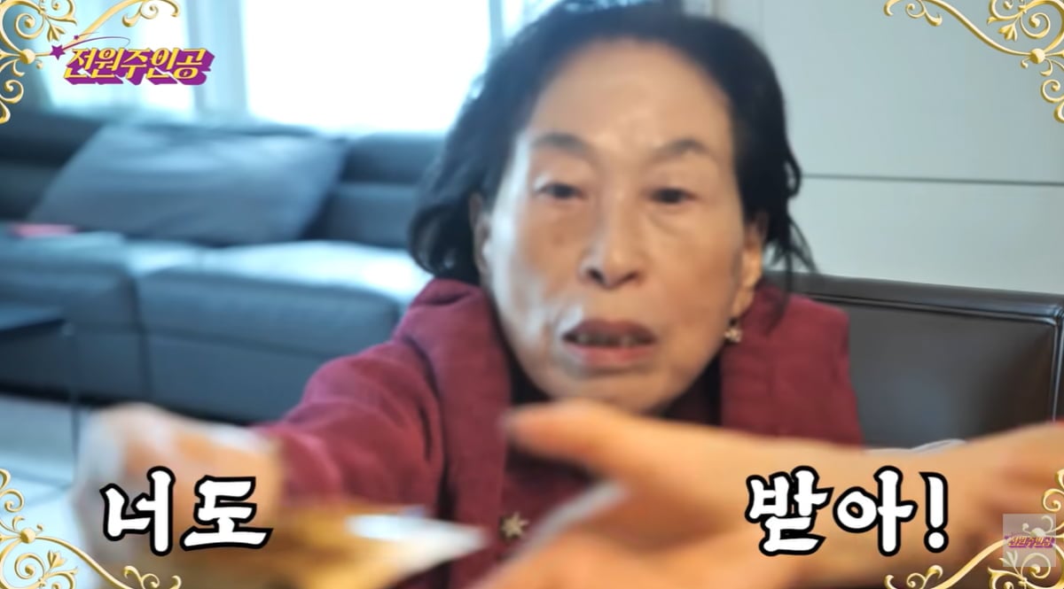 사진=유튜브 채널 '전원주인공' 캡처