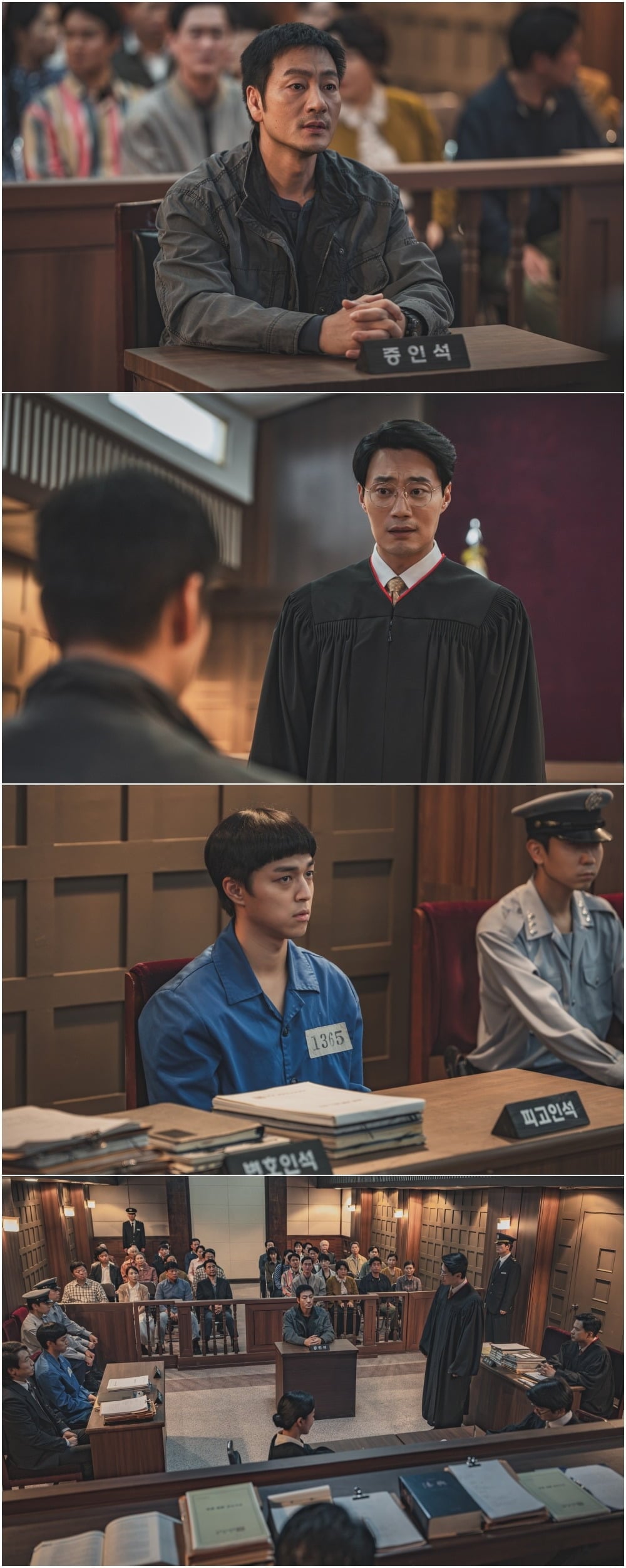 이희준이 증인으로 법정에 선다./사진제공=ENA