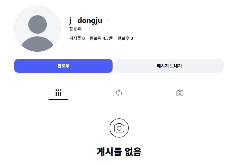 사진=장동주 SNS