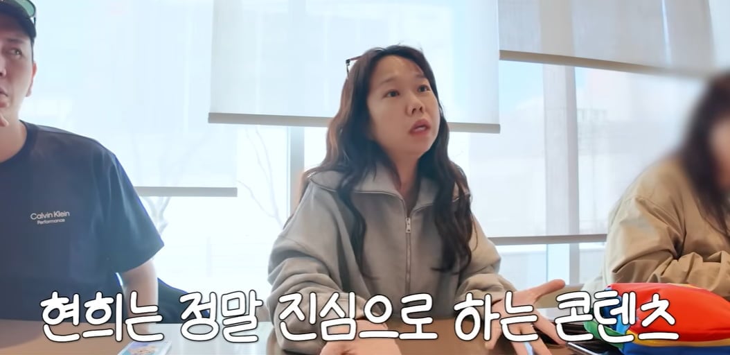 사진=홍현희 유튜브 캡처