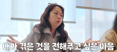 홍현희, '팔이피플' 논란에 입 열었다…"팔려고 찍냐고? 욕해도 어쩔 수 없어"