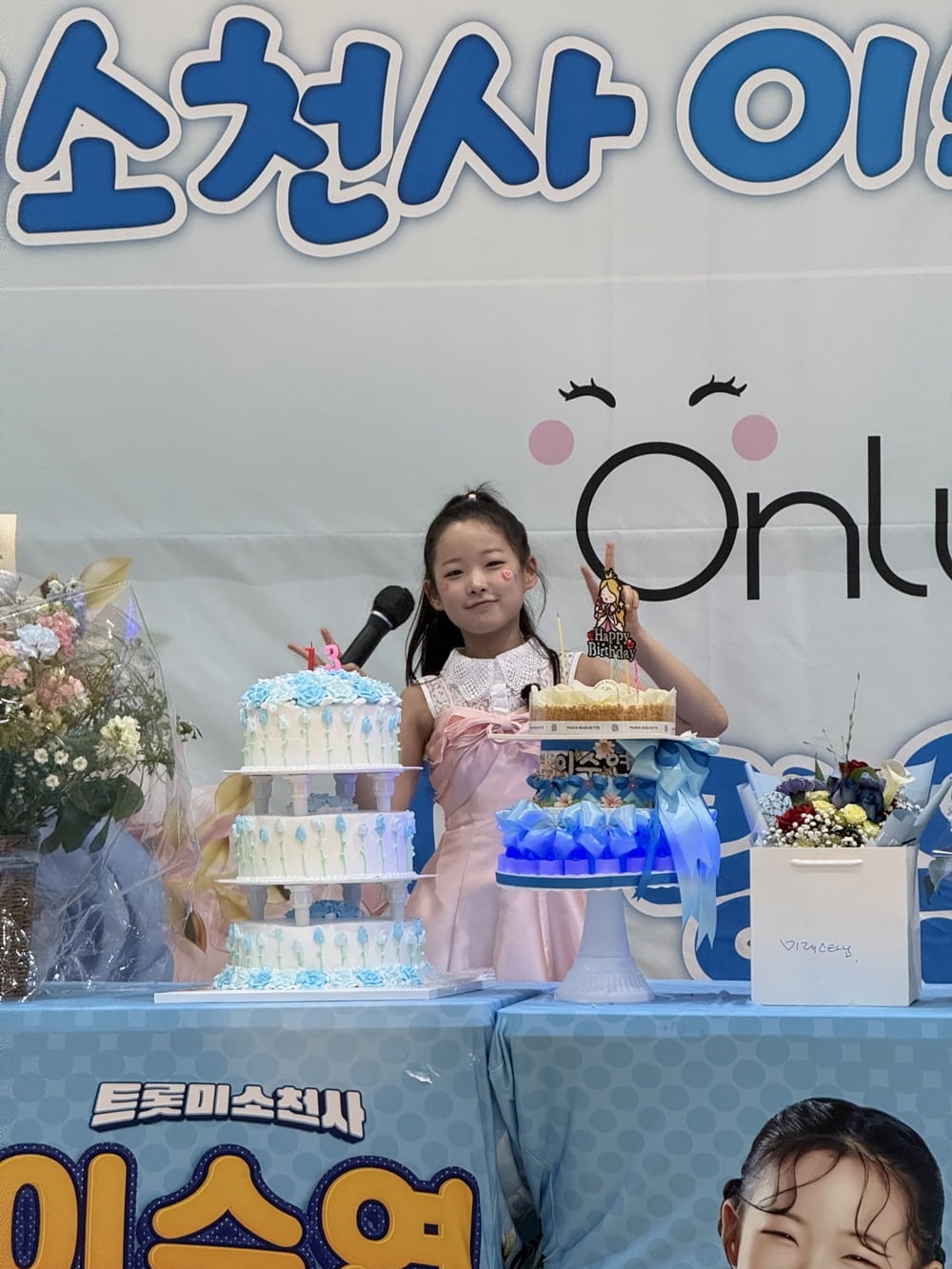 이수연, 케이크만 총 5단…팬들과 생일파티