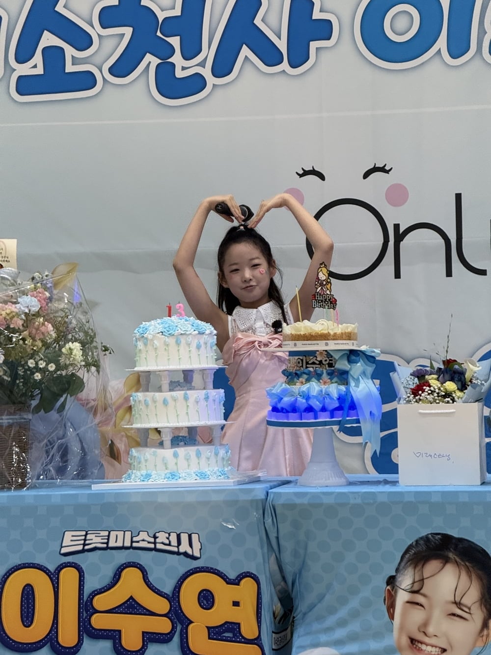 이수연, 케이크만 총 5단…팬들과 생일파티