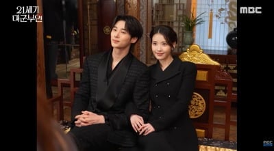역사 왜곡 논란 한창인데…'21세기 대군부인' 아이유·변우석, 종영 소감 밝혔다