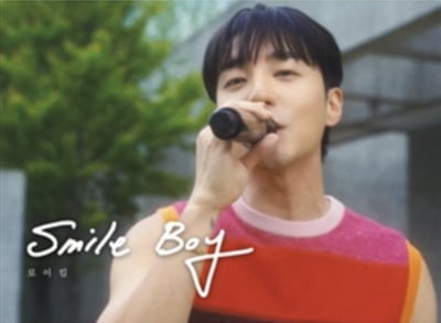 로이킴, 민소매도 섹시한 모습…라이브 클립서 '개그캐' 사라졌다