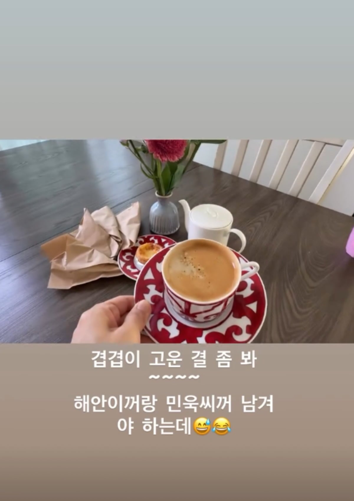강성연이 일상의 순간을 공유했다. / 사진=강성연 SNS