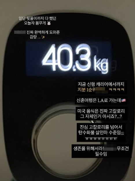 사진=최준희 SNS
