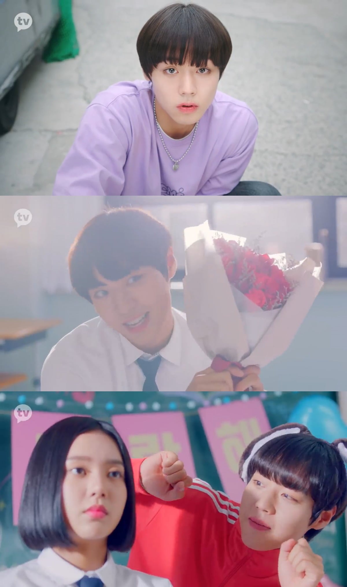 박지훈이 '연애혁명'에서 순정남 고등학생을 연기했다. / 사진='연애혁명' 영상 캡처