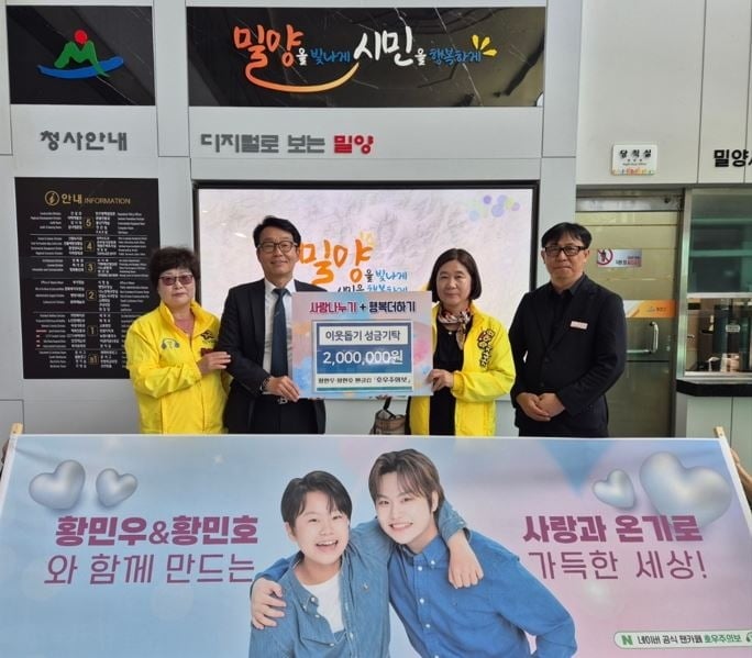 [사진 = 초이크리에이티브랩 제공]