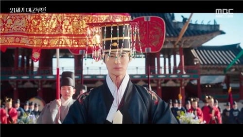 구류면류관을 착용한 '21세기 대군부인' 변우석 / 사진='21세기 대군부인' 방송화면 캡처