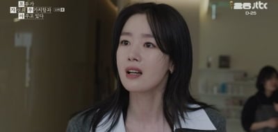 2%대 시청률 출발→'포옹신 논란' 속에서도 빛났다…한선화, 묵직한 존재감 입증 ('모자무싸')
