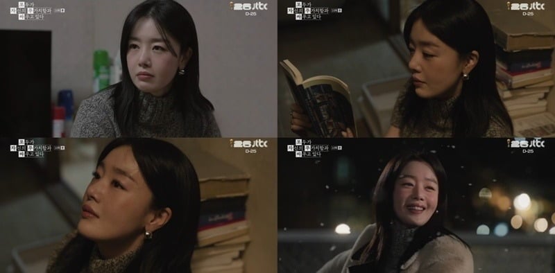 배우 한선화가 묵직한 존재감으로 극의 중심을 잡았다./사진=JTBC 방송 화면 캡처