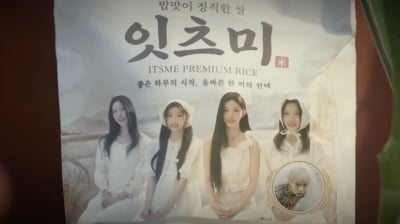 "기발해서 계속 보게 돼"…아일릿, K팝 마케팅 판 6년 만에 흔들었다 [TEN스타필드]