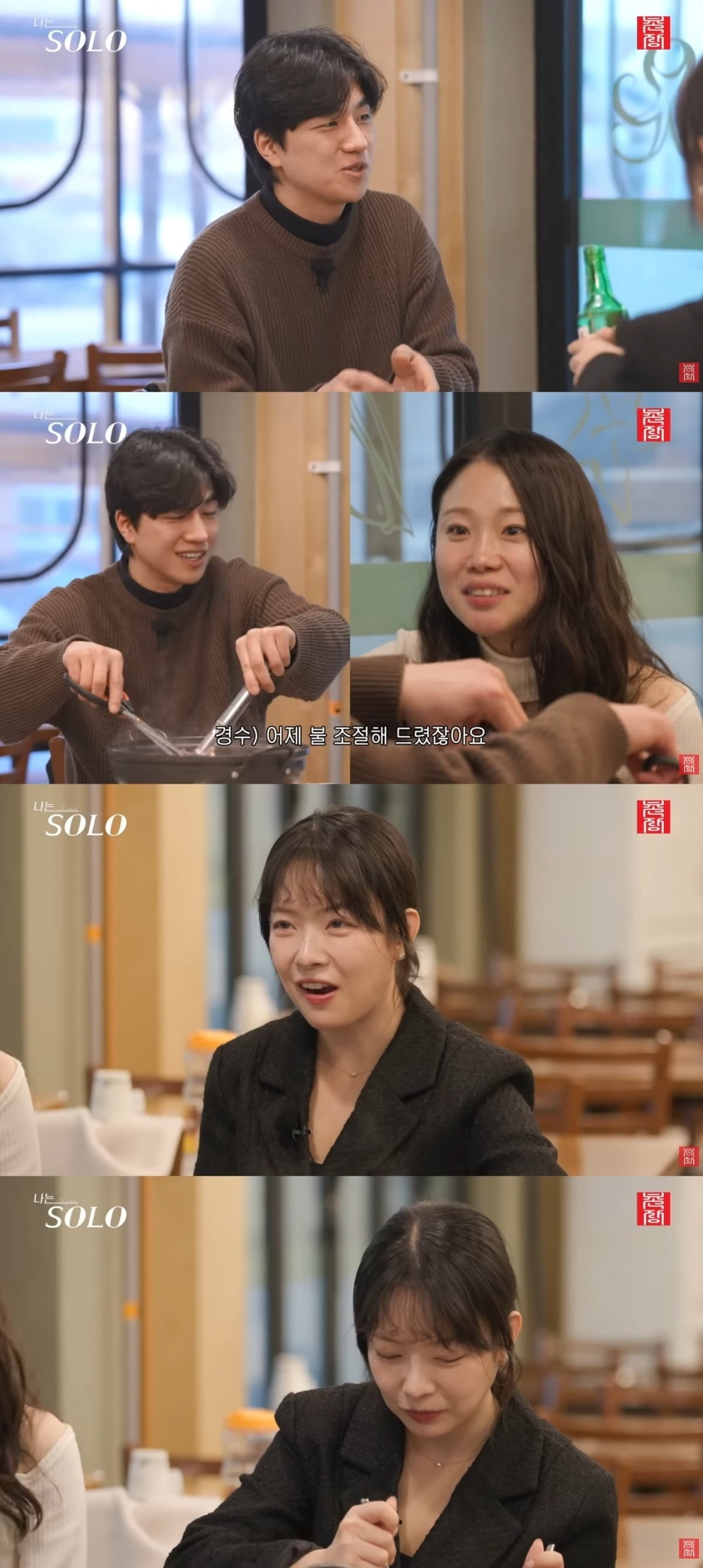 사진 = '촌장 엔터테인먼트TV' 유튜브 채널 캡처