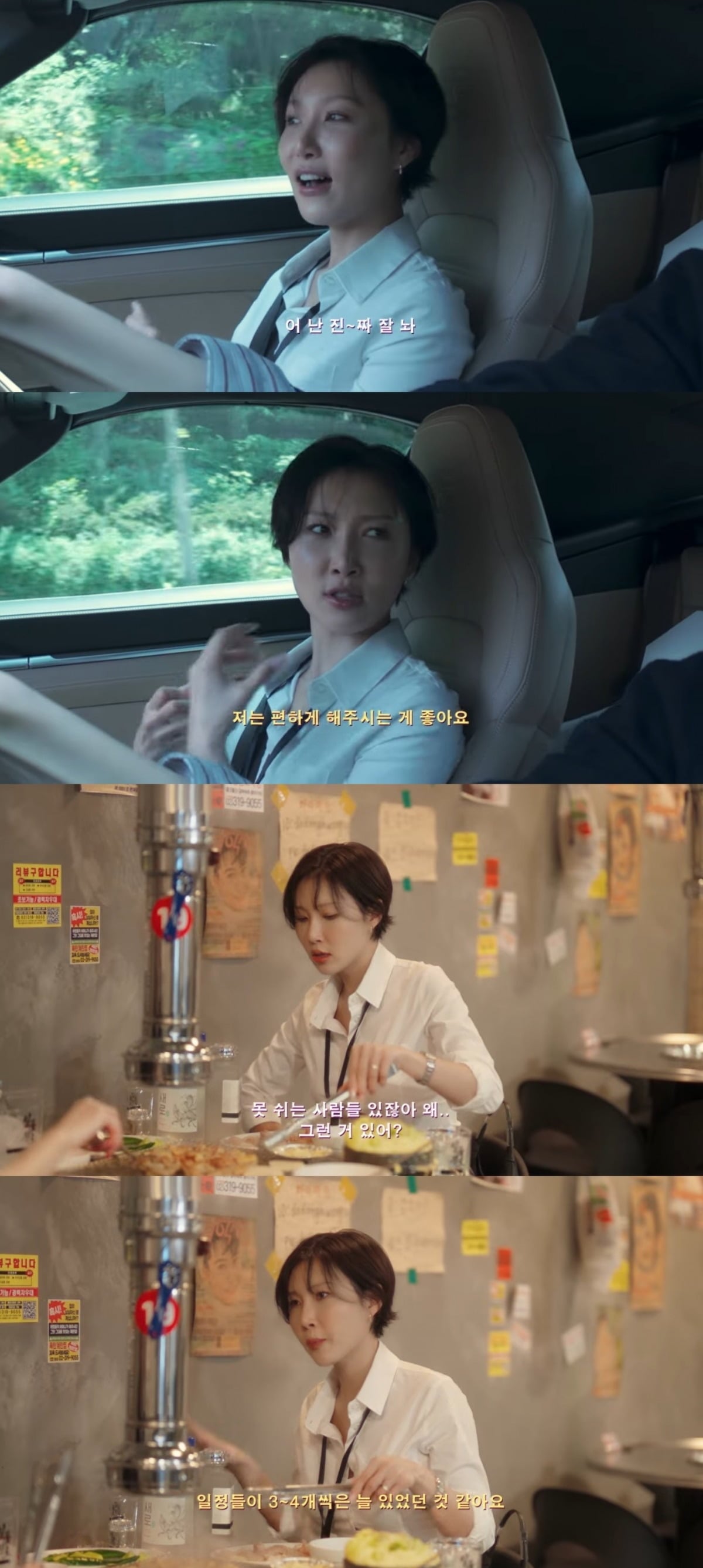 사진 = '걍밍경' 유튜브 채널 캡처