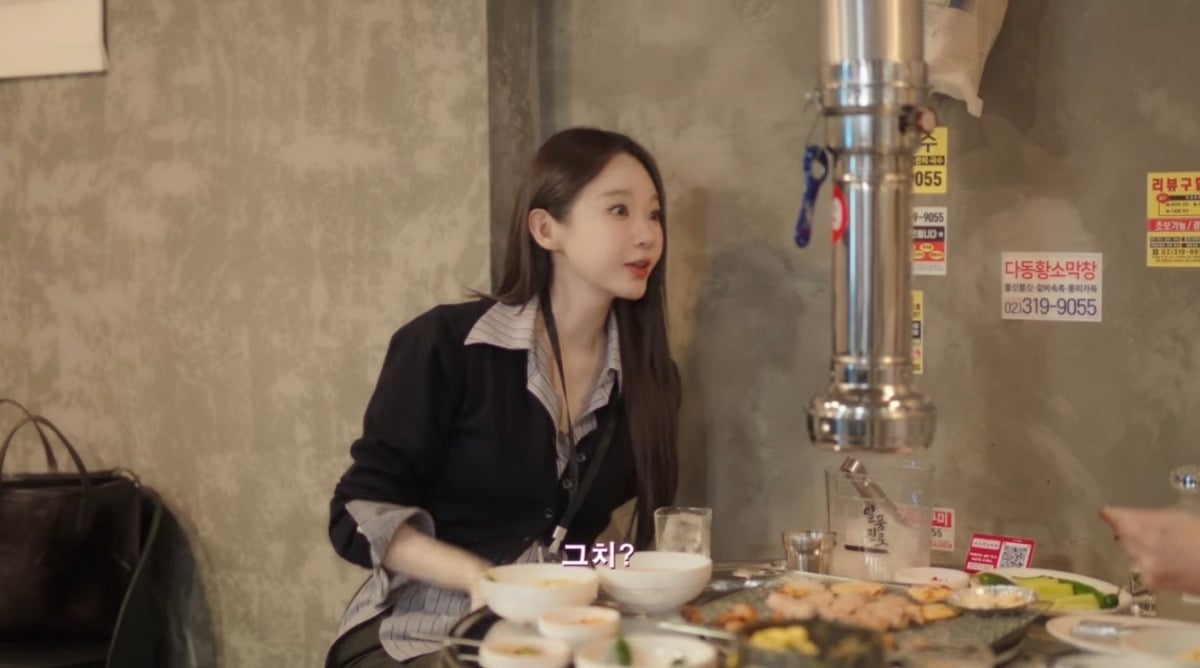 사진 = '걍밍경' 유튜브 채널 캡처
