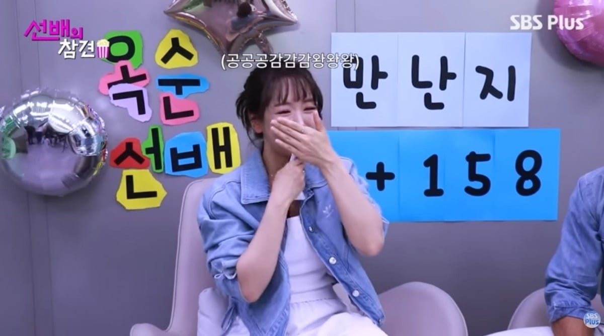 
사진 = 'SBS PLUS' 유튜브 채널