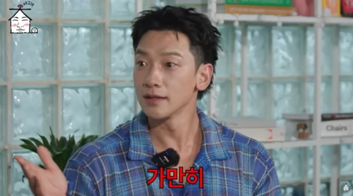 
사진 = '집대성' 유튜브 채널 캡처