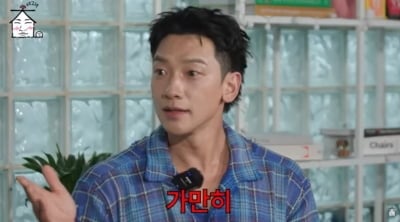 비, '2살 연상♥' 김태희에 혼쭐 났다…"눈빛 살벌하다고" 고백 ('집대성')
