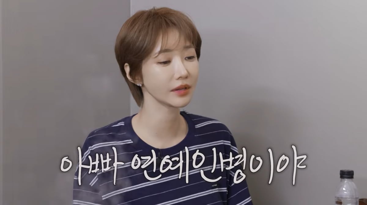사진=고준희 유튜브