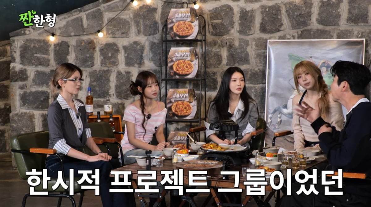 사진=유튜브 '짠한형 신동엽'