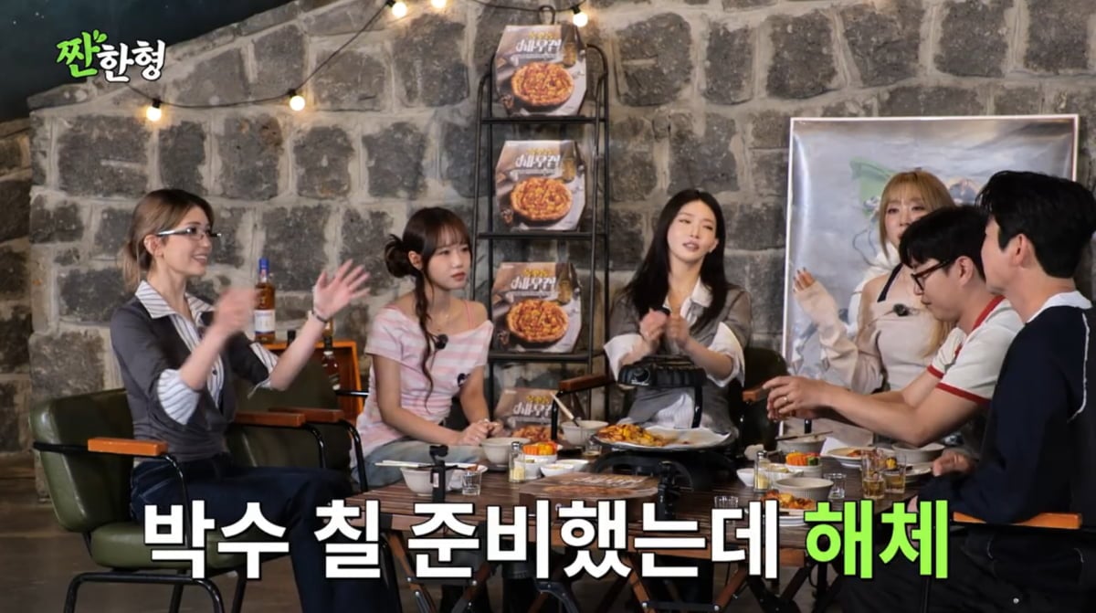 사진=유튜브 '짠한형 신동엽'